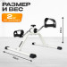 Минибайк ES-8102 Sundays Fitness 8825748 75_75