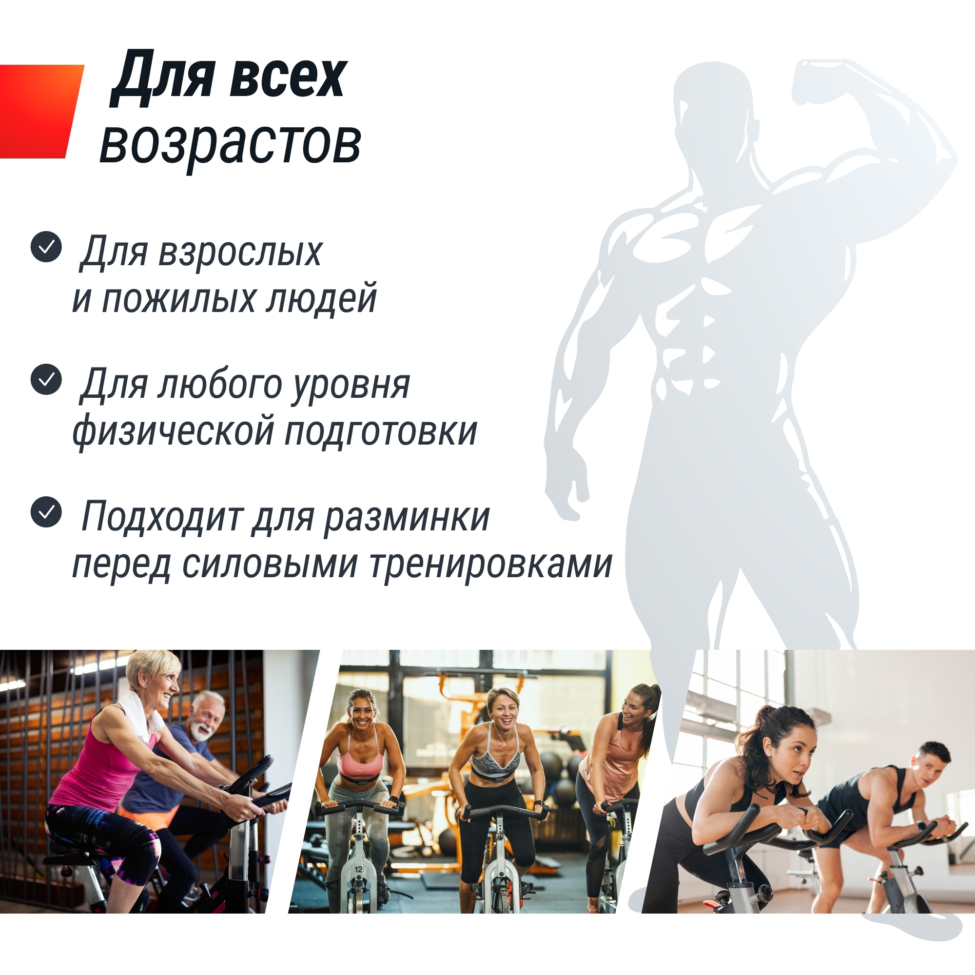 Велотренажер UnixFit BL-250 2000_2000