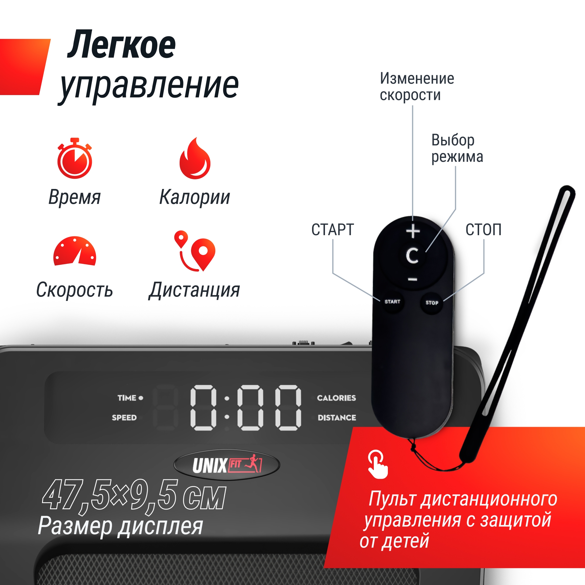 Беговая дорожка UnixFit R-400S 2000_2000