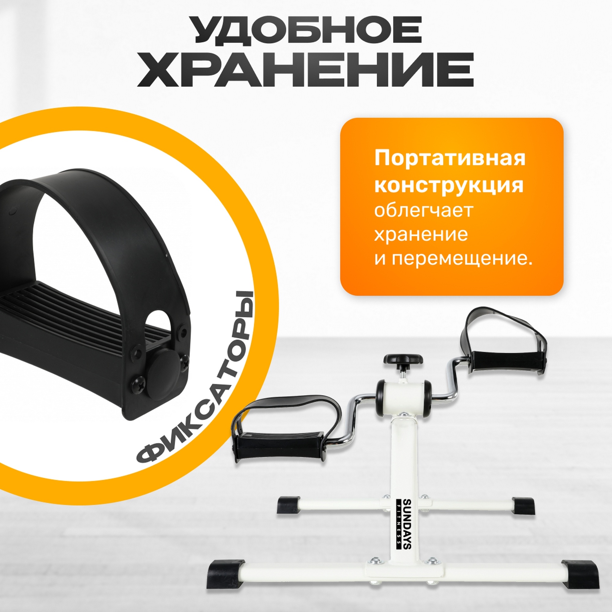 Минибайк ES-8102 Sundays Fitness 8825748 2000_2000