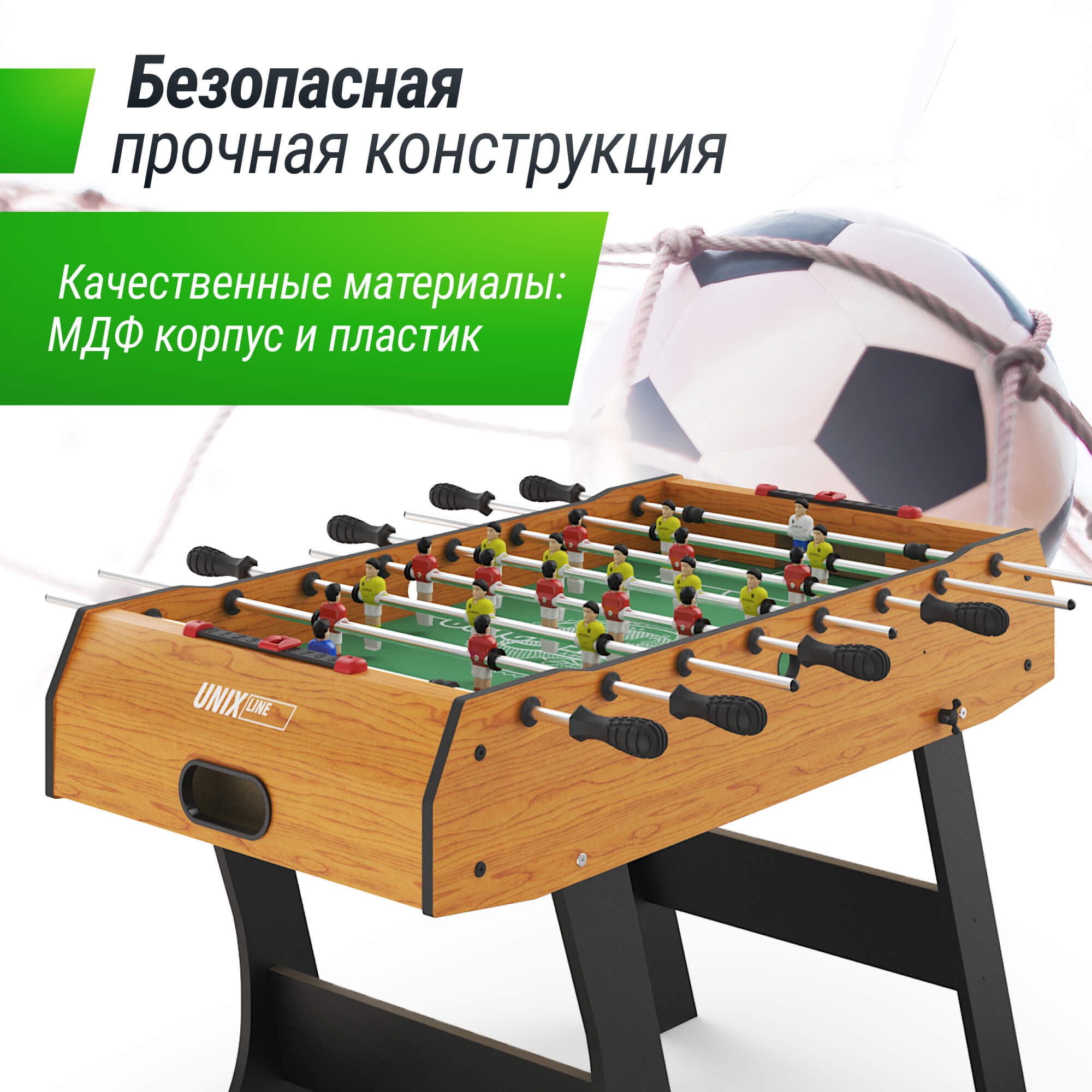 Игровой стол складной Unix Line Футбол - Кикер (122х61 cм) GTSFU122X61WD Wood 2000_2000