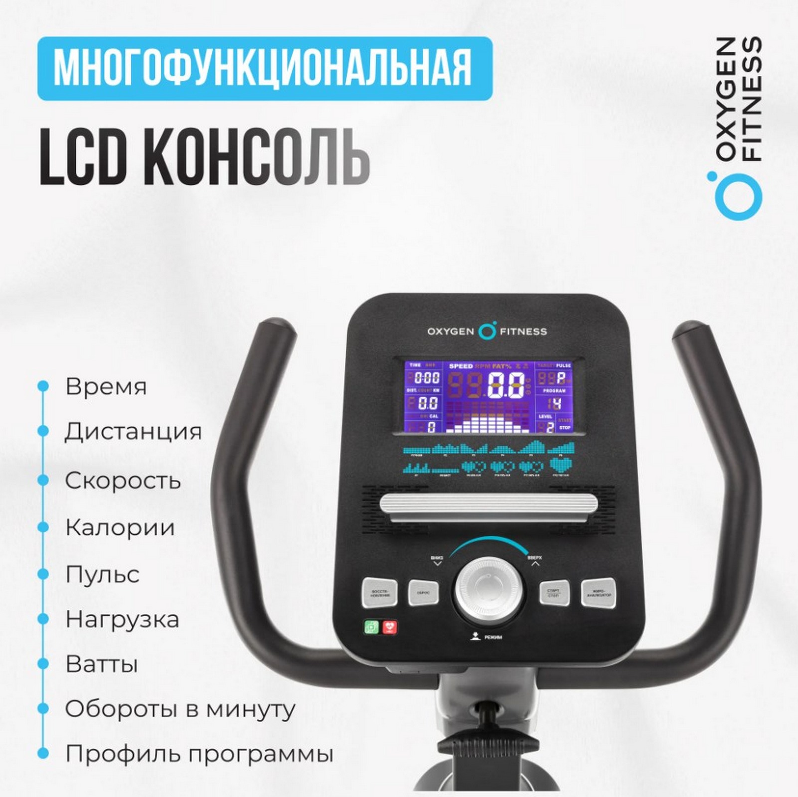 Велотренажер домашний Oxygen Fitness GURU CONCEPT RB 1600_1597