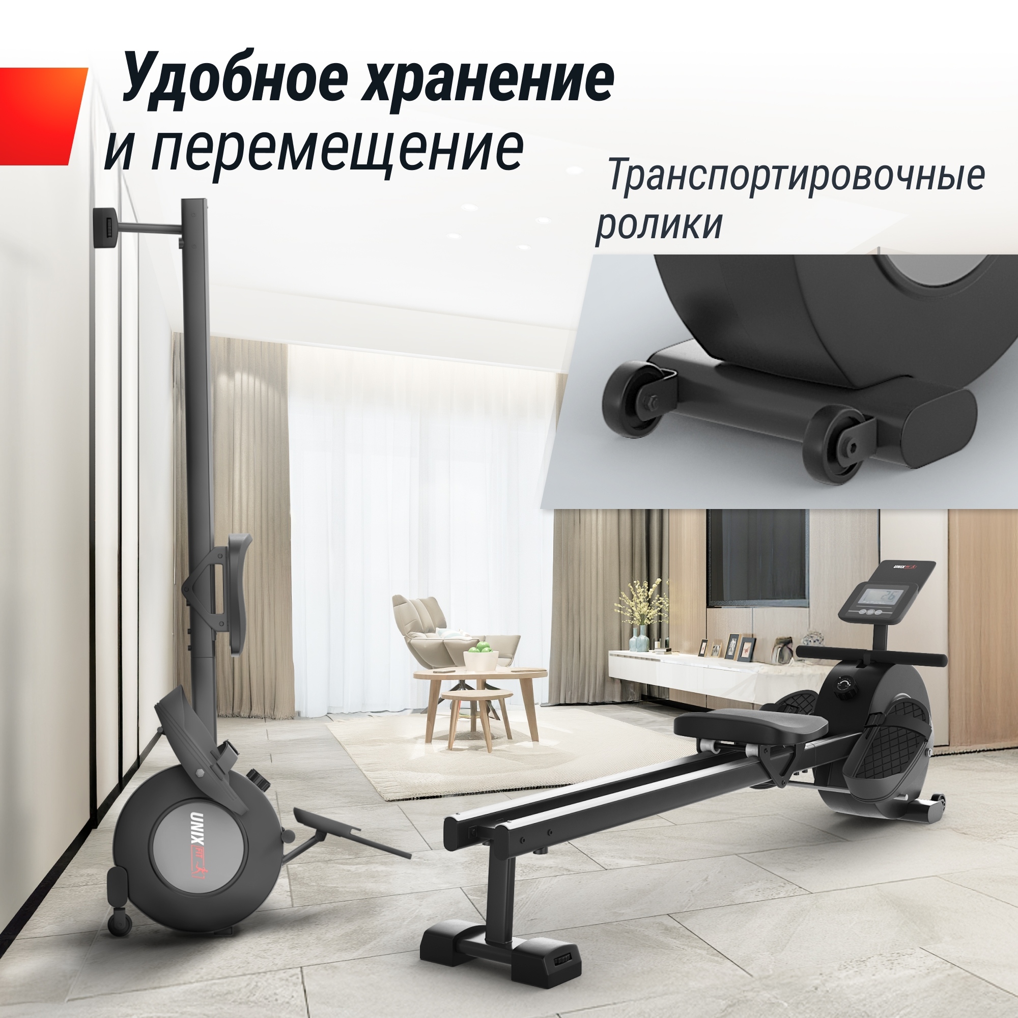 Гребной тренажер UnixFit Techno Rower 360 RMM360 2000_2000