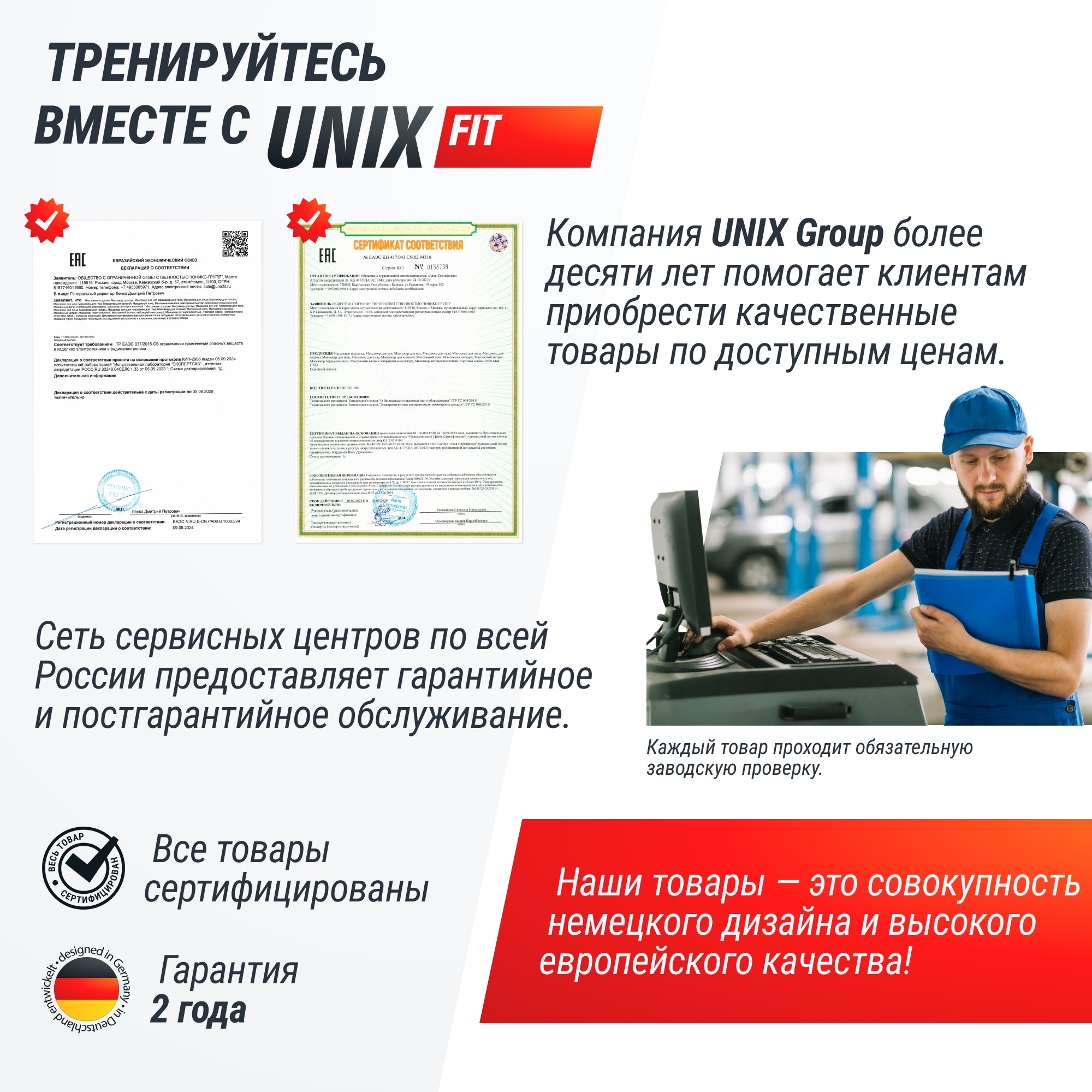 Велотренажер UnixFit BL-250 2000_2000