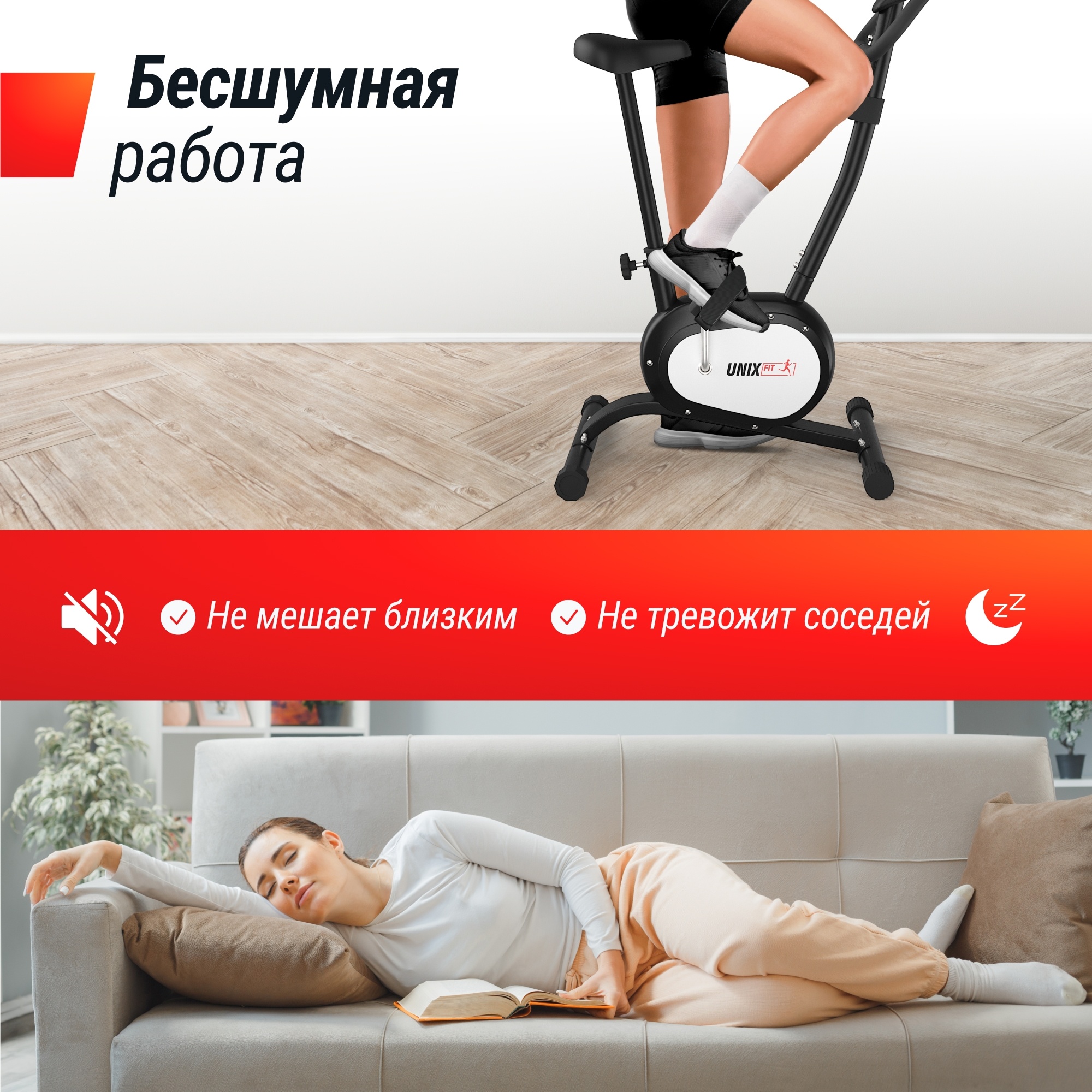 Велотренажер UnixFit BL-250 2000_2000