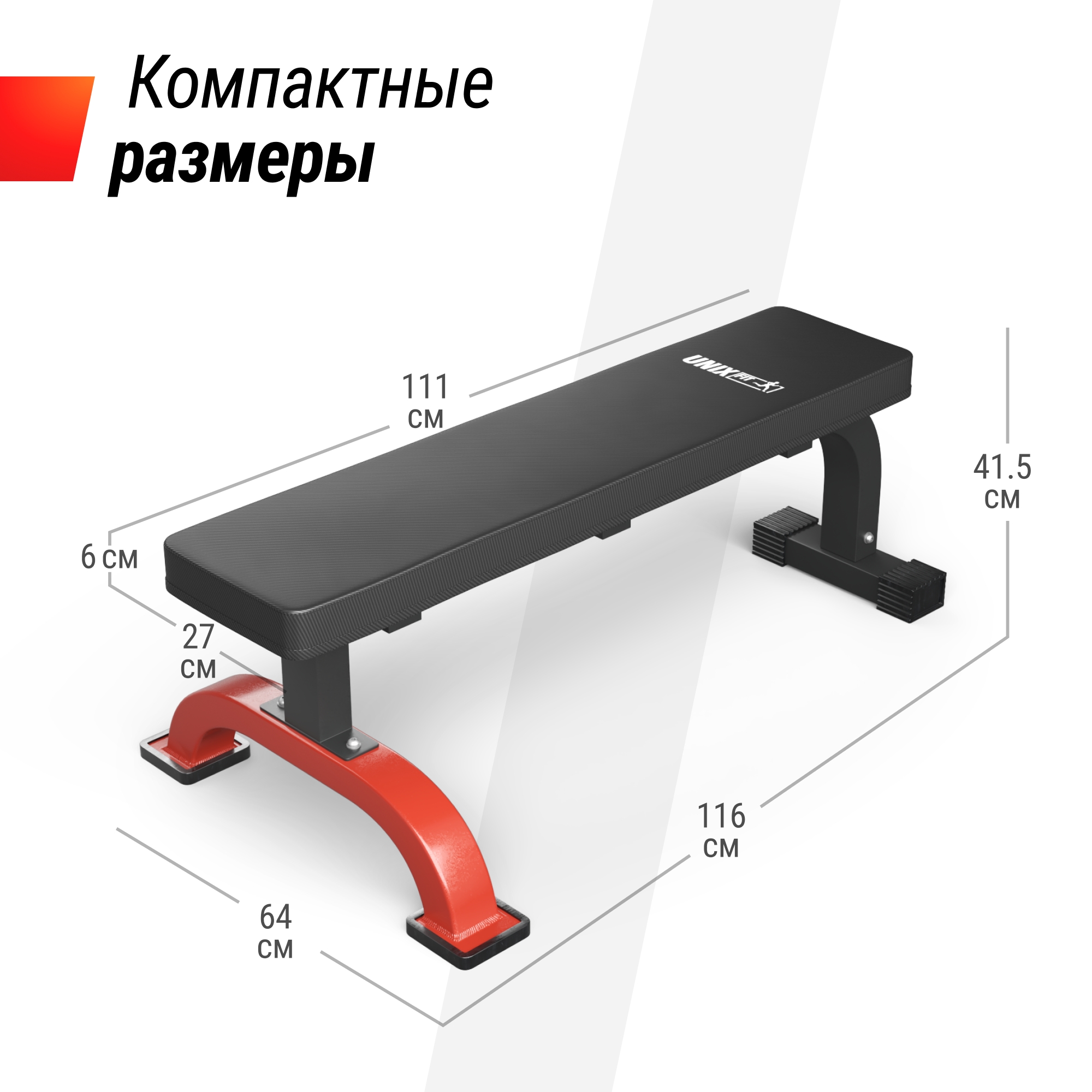 Скамья силовая горизонтальная UnixFit BENCH 120 BSBNH120 2000_2000