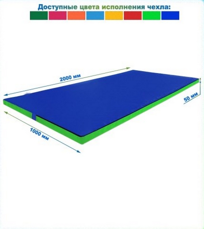 Мат гимнастический 2000х1000х50 винилискожа (ппу М) Dinamika 715_800