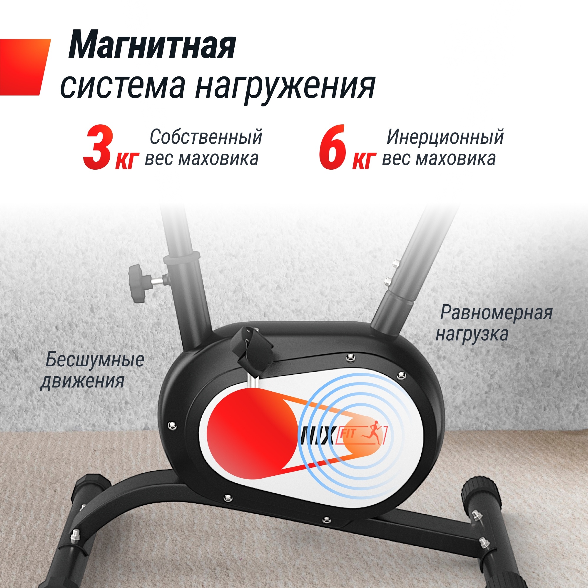 Велотренажер UnixFit BL-250 2000_2000